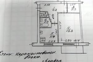 квартира по адресу Игоря Дорошенко ул. (Циолковского), 5
