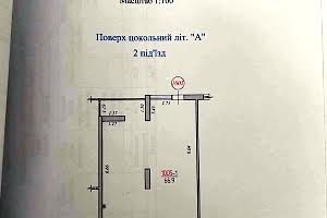 комерційна за адресою Малоголосківська вул., 44