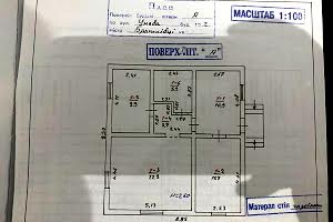 будинок за адресою унява, 2