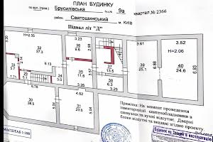 будинок за адресою Новобіличі
