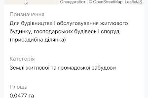 ділянка за адресою Павленка вул.