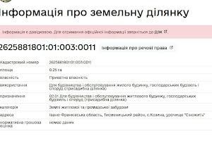 участок по адресу 