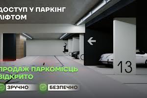 коммерческая по адресу Воскресенская ул., 2-В