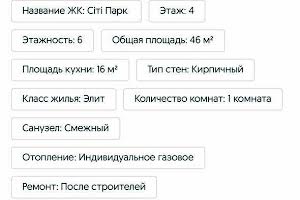 квартира за адресою Козацька вул., 23
