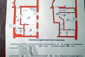 квартира по адресу Богдана Хмельницкого ул., 89