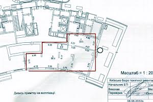 коммерческая по адресу Урловская ул., 11-А