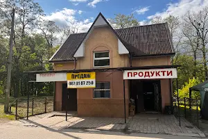 комерційна за адресою Лісова, 1