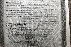 участок по адресу с. Буда, Боянівська, 35