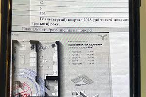 квартира по адресу Героїв Миколаєва ул., 3В
