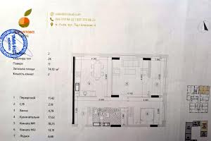 квартира за адресою Під Голоском вул., 4