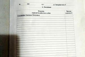 будинок за адресою Золотоніська, 112