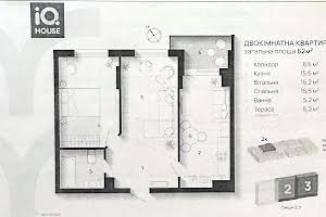 квартира по адресу Флотская ул., 10б