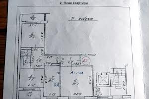 квартира по адресу Скрипника ул., 21