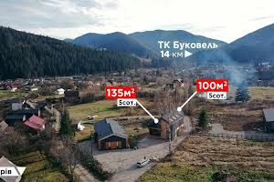 коммерческая по адресу Пащенка, 4