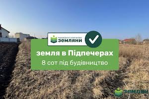участок по адресу Стуса