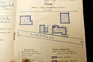 будинок за адресою Рогатин, П.Могили, 2