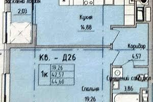 квартира по адресу Стрийская ул., 45