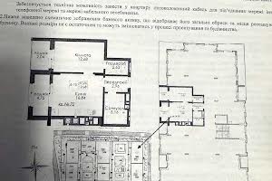 квартира по адресу Под Голоском ул., 6