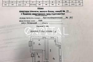 коммерческая по адресу Круглоуниверситетская ул., 18/2