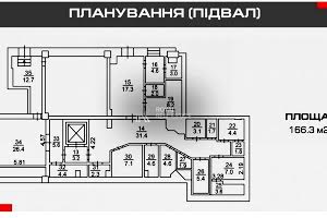 коммерческая по адресу Митрополита Василия Липковского ул. (Урицкого), 42