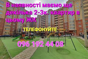 квартира за адресою Генерала М. Тарнавського вул., 36