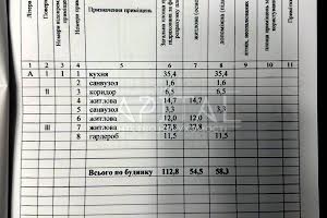 дом по адресу Мальовнича