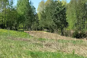 участок по адресу с. Зарванцы, Набережна