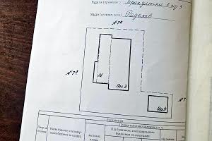 коммерческая по адресу Транзитная ул., 3