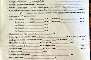 квартира за адресою Добровольців вул. (Маршала Говорова), 16