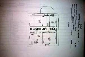 будинок за адресою Садова, 1