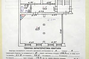 квартира по адресу Дорошенка Петра ул., 14