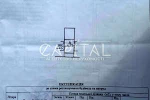 будинок за адресою Курортна вул., 36