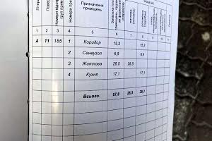 квартира по адресу Химиков ул., 28 к14