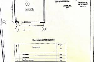 комерційна за адресою Слов'янськ, Вільна, 2