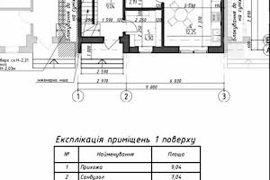 дом по адресу Колоскова