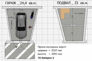 коммерческая по адресу Крестьянский спуск, 3-А