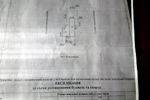 дом по адресу Корсунская ул., 16