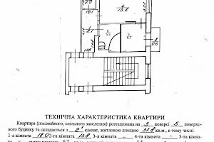 квартира по адресу Героїв УПА, 76