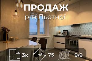 квартира за адресою Юрія Мезенцева вул., 87