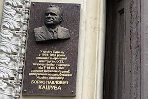 квартира за адресою Гіршмана вул., 17б