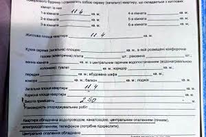 кімната за адресою Юліана Целевича вул., 16В