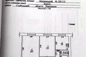 квартира за адресою Героїв Харкова просп. (Московський), 102/112