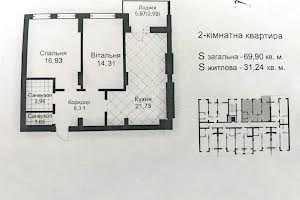 квартира за адресою Городницька вул., 47е