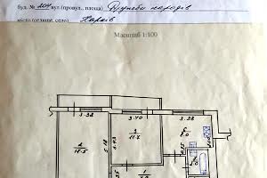 квартира по адресу Дружбы Народов ул., 204