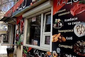 комерційна за адресою Слов'янськ, Вільна, 2