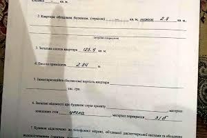 коммерческая по адресу Никольско-Слободская ул., 2в