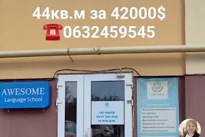 коммерческая по адресу Бышевская ул., 9
