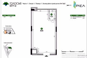 комерційна за адресою Під Голоском вул., 19г
