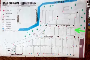 участок по адресу 