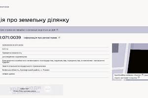 ділянка за адресою Проектна